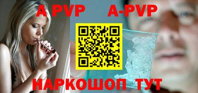 кокаин премиум Краснокаменск