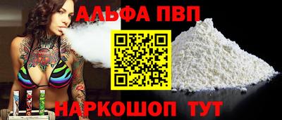 кокаин премиум Краснокаменск