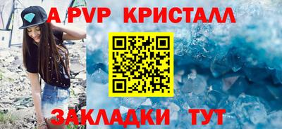 первитин Краснодар