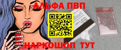 первитин Краснодар