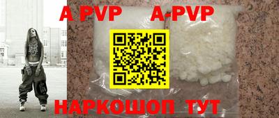 первитин Краснодар