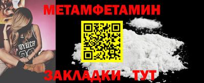 кокаин премиум Краснокаменск