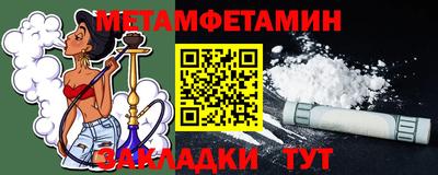 кокаин премиум Краснокаменск