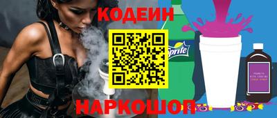 а пвп мука Краснознаменск