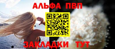 кокаин премиум Краснокаменск