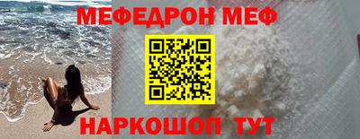 кокаин премиум Краснокаменск