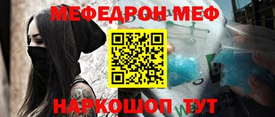 а пвп мука Краснознаменск