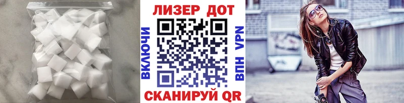 Лсд 25 экстази кислота Кизляр