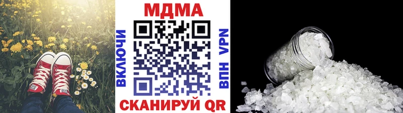 MDMA crystal  ссылка на мегу рабочий сайт  Кизляр  закладка 