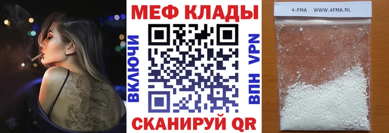 как найти закладки  Кизляр  blacksprut как войти  Меф mephedrone 