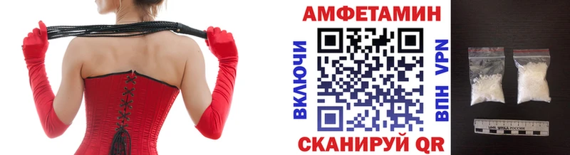кракен маркетплейс  Кизляр  МЕТАМФЕТАМИН винт  купить  