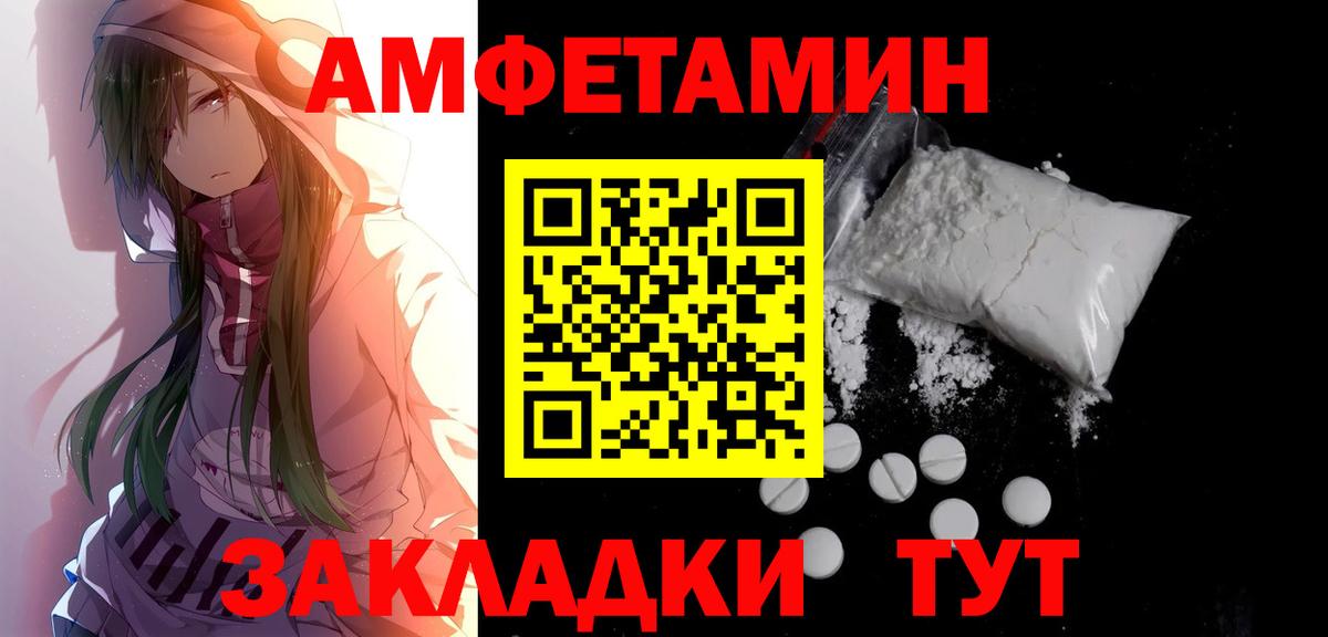 Кизляр  МЕТАМФЕТАМИН винт  Вход с VPN  МЕТАМФЕТАМИН винт 