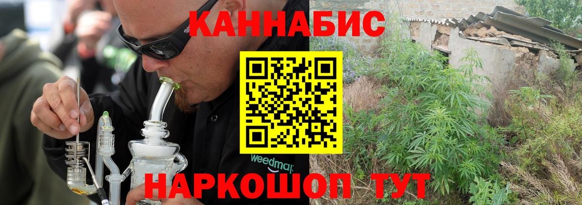 Марихуана MAZAR  Марихуана AK-47  Вход с VPN  Каннабис индика  Кизляр 